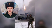 В Батыревском районе простились с 20-летним военным, погибшим в ходе спецоперации 
