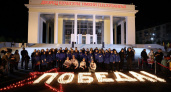 В Чебоксарах в День Победы зажгли 1418 свечей