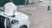 В Чебоксарах на платной парковке придумали черный список: "Заперли в наказание!"