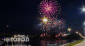 В Чебоксарах состоялся первый день фестиваля фейерверков "Асамат": фото и видео