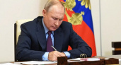 Путин назначил прокурора Чувашии