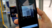 В Чебоксарах тестируют оплату проезда через QR-код