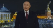Путин обратился к россиянам и поздравил с Новым годом: "Мы – одна страна, одна большая семья"