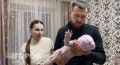Семья из Чебоксар борется за жизнь двухмесячной дочери: "Самый худший враг – это время"