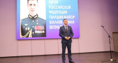 Лицею в Чебоксарах присвоят имя Героя России, который погиб на СВО, прикрывая собой товарищей
