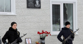 Память о погибшем младшем сержанте СВО увековечили в чувашской деревне