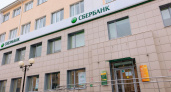 Два миллиарда рублей сэкономили клиенты Волго-Вятского банка с помощью СберСпасибо с начала года 