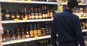 В Чебоксарах введут однодневный запрет на продажу водки и пива