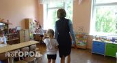 В Чебоксарах родители будут платить больше за детский сад для своего ребенка