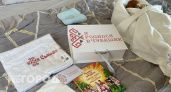 Подарок для новорожденного в Чувашии дополнили новыми предметами