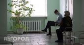 В Чебоксарах откроют новую женскую консультацию