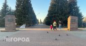 Чебоксарцам предложили публично обсудить варианты благоустройства парка Победы