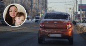 В Чебоксарах многодетная мать с ребенком на ходу выпрыгнула из такси: водитель увозил неизвестно куда