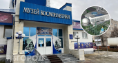 Обновление музея космонавтики в Чувашии обойдется в сумму более миллиарда рублей 