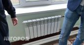 Власти рассказали, когда в Чувашии будут отключать отопление
