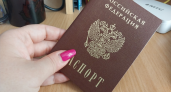 С таким паспортом поднимут на смех: три пункта для обязательной замены документа 