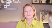 Жизнь перевернется с ног на голову: Тамара Глоба рассказала, кто из знаков переродится в апреле