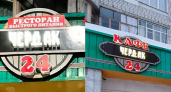 Чебоксарские "разливайки" нашли лазейку, чтобы обходить новый закон о продаже алкоголя