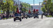 Репетиция Парада Победы в центре Чебоксар внесет изменения в привычную жизнь водителей 