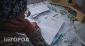 Чиновники посчитали, сколько жители Чувашии платят за коммуналку: "Тарифы ниже в сравнении с другими регионами ПФО"