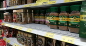 Не пейте эти помои: эти бренды кофе не стоит покупать даже по акции