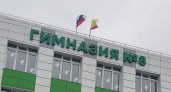 В больницу обратилось более 30 учеников шумерлинской гимназии