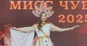 Гимназистка из Чебоксар с первой попытки завоевала титул "Мисс Чувашия"