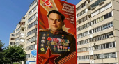 Портрет генерал-полковника Александра Боголюбова появится на фасаде дома в Чебоксарах