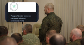 Россиян массово ставят на воинский учет на "Госуслугах": вот так выглядит уведомление 