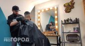 За полгода в Чувашии стало больше салонов красоты и парикмахерских