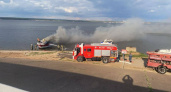В Чебоксарах началась проверка по факту пожара на яхте