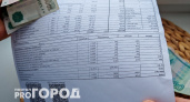 Почти на 10%: россиянам нужно приготовиться к новым тарифам ЖКХ
