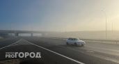 Туманное утро и потепление до +13 ждет жителей Чувашии в последний день сентября