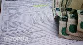 С марта следующего года квитанции на оплату ЖКУ будут приходить по-новому
