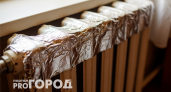 Нужна только фольга: отапливаю дом за полчаса – жарко, даже если за окнами минус 30