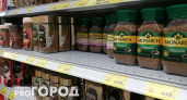 Не пейте эти помои: эти бренды кофе не стоит покупать даже по акции