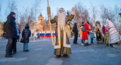 В Москве соберутся Деды Морозы из разных регионов: фестиваль откроет Хель Мучи