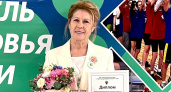 Участница Олимпиады-80 из Чувашии стала одним из лучших учителей физкультуры в России