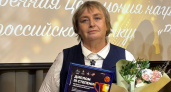 Воспитатель из Чебоксар получила призовое место на всероссийском конкурсе