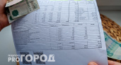 Хватит переплачивать за «коммуналку»: какие услуги в квитанции ЖКХ вы вправе вычеркнуть