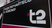 T2 в четыре раза ускорила брендирование партнерских точек благодаря инновационному сервису