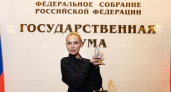 Певица Ханна получила награду за продвижение семейных ценностей в Государственной Думе