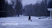 В последний рабочий день 2025 года в Чувашии наметет снега