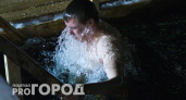 Строго настрого нельзя: врач рассказал, для кого опасно купание на Крещение