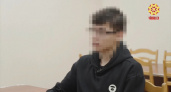 С обвиняемым в теракте подростком из Чебоксар поговорили журналисты