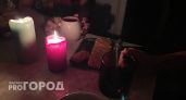 В Чебоксарах отключат электричество