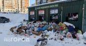 Чебоксары тонут в мусоре: горожане жалуются на переполненные контейнеры, а регоператор винит снег и припаркованные авто