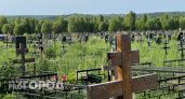 У Чебоксар появилось новое кладбище