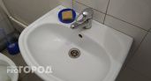 В ряде чебоксарских домов отключили холодную воду