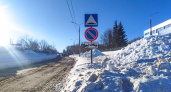 В Чебоксарах установили новые дорожные знаки, которые грозят эвакуацией для нарушителей